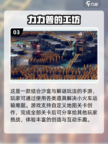 🔥2025必玩沙盒游戏合集🎉经典下载链接汇总截图4