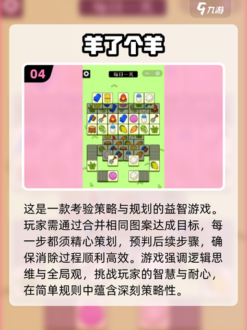 2024必玩🔥高质量单机游戏合集🎮截图5