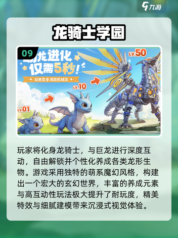 🎮2025免费新游TOP10出炉！这波必冲榜单🔥截图10