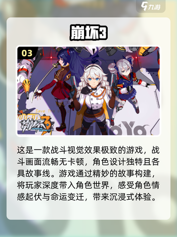 🔥2024必玩！三人物闯关街机游戏合集🎮截图4