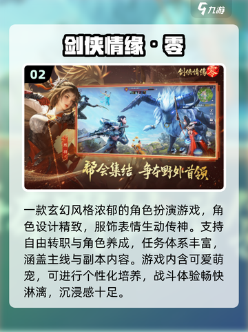 🔥2025金山经典游戏合集💥怀旧玩家必入！🎮截图3