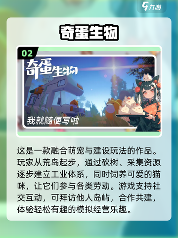 🔥2025最火建构游戏合集💥玩到停不下来！🎮截图3