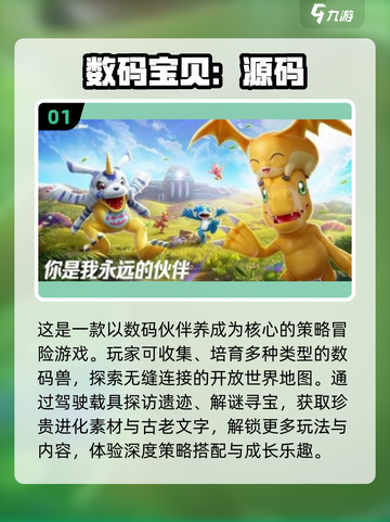 ✨2025最火儿童益智游戏排行榜🔥3-6岁必备！截图2