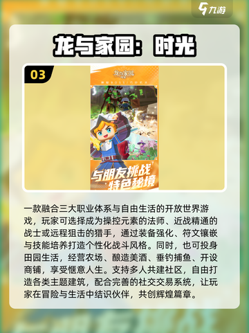 🔥2025沙盒手游TOP榜🎮玩不腻的神作推荐！截图4