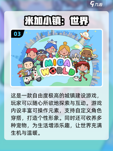 🔥2025单机免费手游TOP榜！🎮截图4