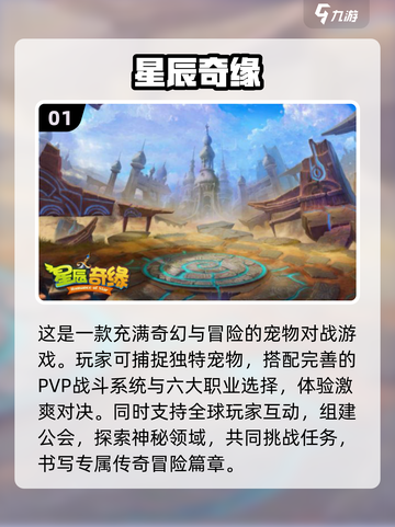 2024超🔥Q版回合制手游推荐💥玩了就上瘾！截图2