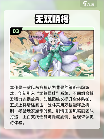 🔥男生必玩！2025最火游戏合集💥🎮截图4
