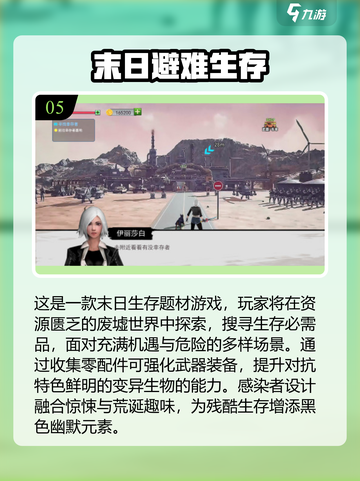 🔥2025最火射击游戏TOP榜！🎯TTK高人气神作全收录💥截图6