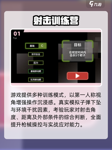 🔥2025必玩2D射击手游TOP榜💥截图2