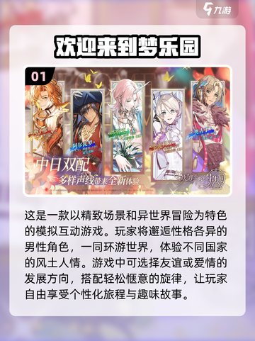 二次元手游推荐🔥2024最全大全✨截图2