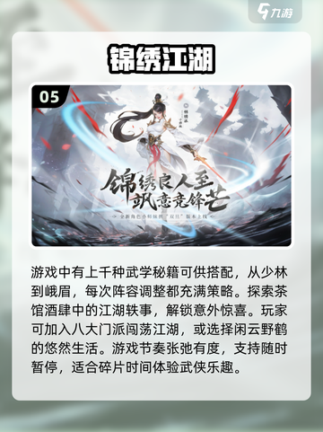🔥2025必玩美女游戏推荐，让你欲罢不能！🎮截图6