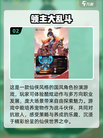 🔥2025必玩动作游戏大揭秘！经典盘点不容错过💥截图3