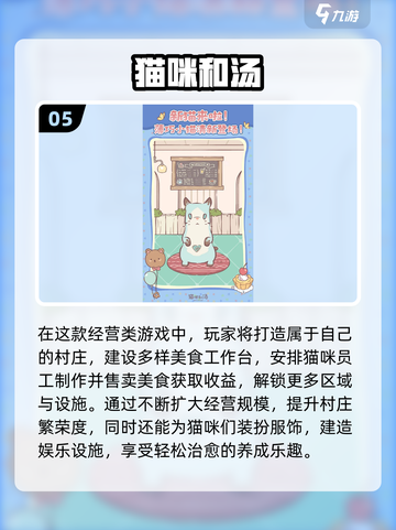 2025治愈系手游TOP榜！🌿轻松解压必备截图6