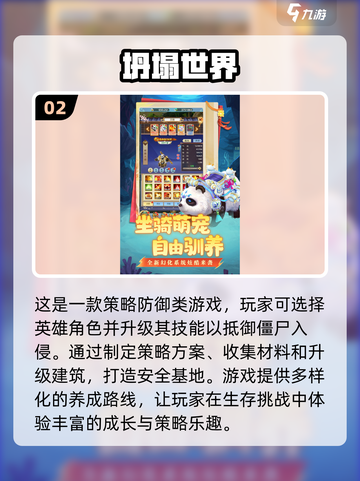 🔥地牢猎手5同类手游推荐，2025经典合集不容错过！🎮截图3