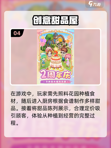 2024超🔥3D女生游戏合集💥好玩到停不下来！截图5