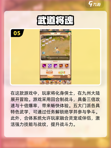 🔥2025最🔥魔幻手游合集✨回合制爱好者必玩！截图6