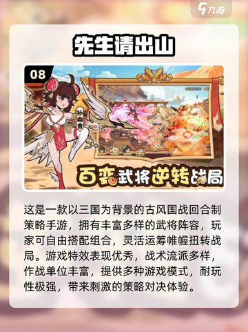 🔥宅家玩什么？2025超夯双人联机游戏合集🎮截图9