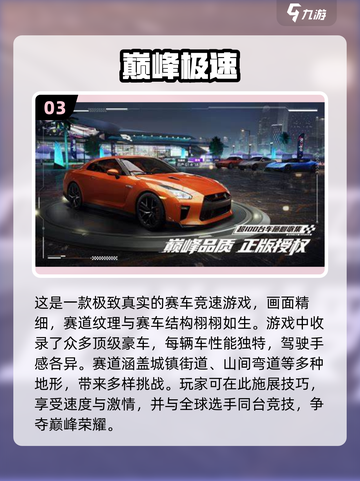 🔥2024局域网联机手机游戏大全🎉好玩到停不下来！截图4