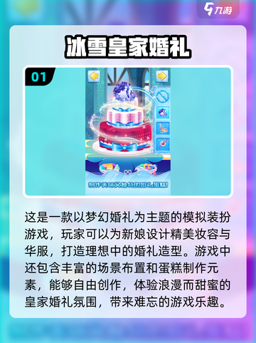 2023🔥适合女生玩的单机手游合集🎉截图2