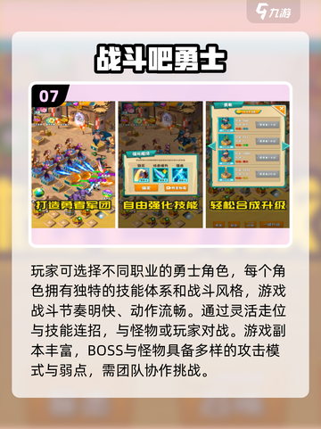 🔥2025必玩宝藏游戏合集💥🎮截图8