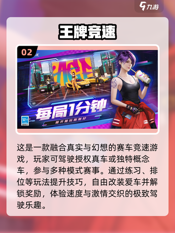 🔥2024必玩！超有趣驾驶游戏下载推荐🚗🎮截图3