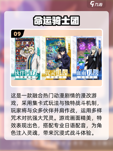 🎮JOJO像素游戏大揭秘！2025必玩漫改神作💥截图10