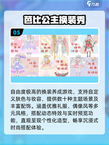 🔥阿Sue手游免费玩！2025爆款来袭🎮截图6