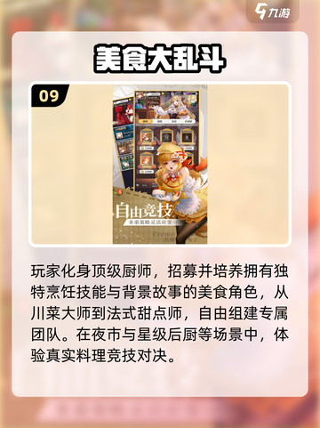 📚教室疯玩100+游戏清单！2025🔥超全下载攻略🎮截图10