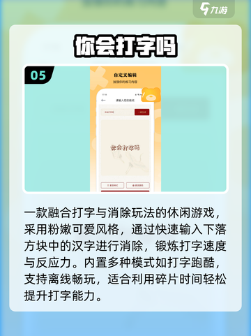 🔥2025最火字母游戏TOP榜🏆速来下载！截图6