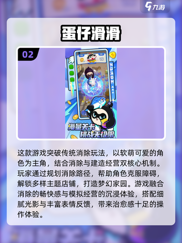 🔥2025网易游戏大汇总！这些超好玩🎮截图3