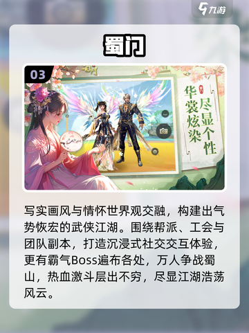 🔥2025最火手游TOP5震撼揭晓！🎮截图4
