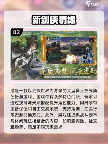 🔥2025超人气联机手游合集，和朋友玩到停不下来！🎮截图3