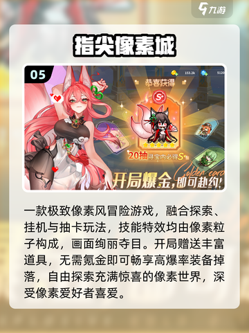 🔥2025必玩三七互娱神作🎮截图6