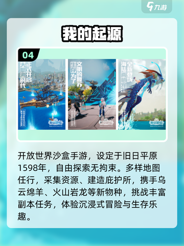🔥2025必玩！完美世界手游TOP榜🎮截图5