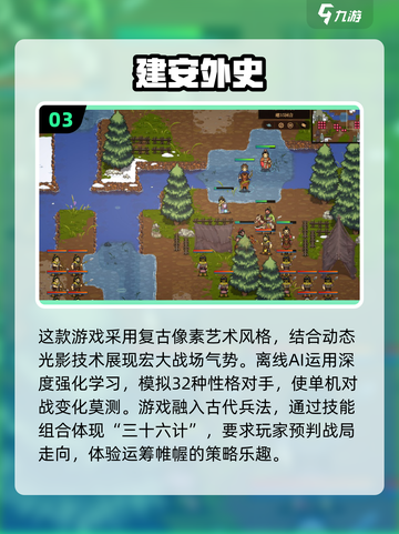 🔥2025必玩！高热度三国格斗手游🔥截图4