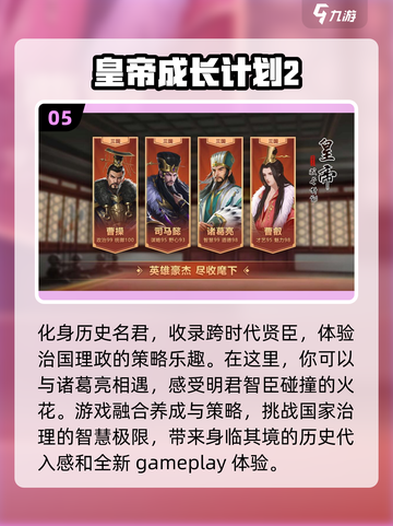 2024养成游戏排行榜🔥选哪个好？📌截图6