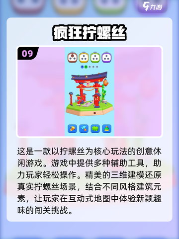 🔥2025必玩🔥10000款免费单机游戏推荐🎉截图10