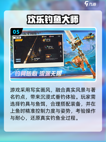 🎣2025最火免费打鱼游戏TOP榜！截图6