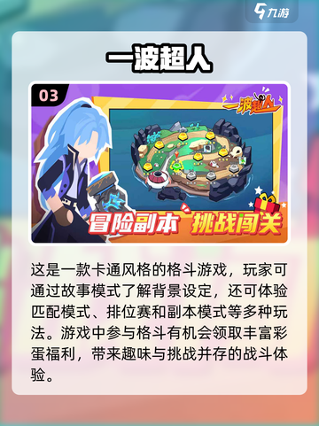 🔥2024必玩！龙珠格斗手游大全💥截图4