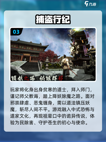 2025惊悚游戏TOP榜😱 都说胆小慎入！截图4