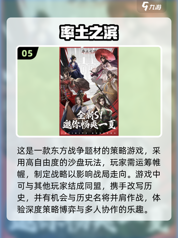 🎮2025超好玩沙盘手游推荐！🔥截图6
