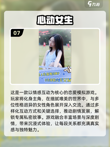 2025最🔥传声筒游戏合集🎉免费下载链接分享截图8