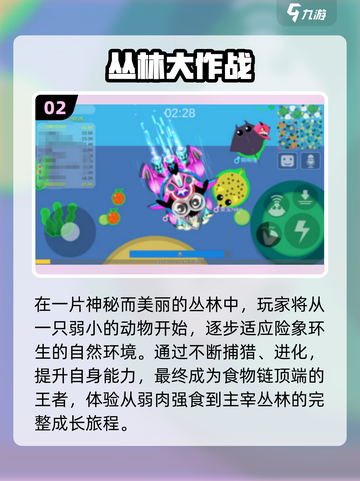 🔥过年必备！超人气多人手游推荐2025🎮截图3