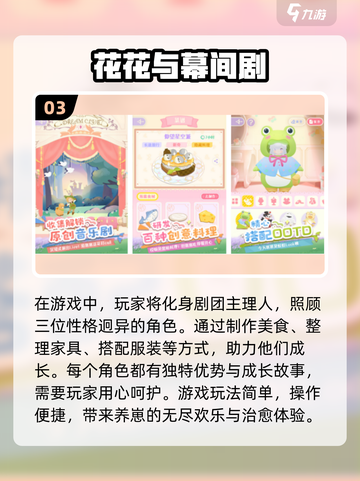 🔥2025必玩！二年级学生超爱的20款手游推荐🎉截图4