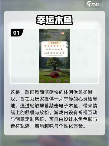 🔥2025超火小游戏TOP榜💥免费下载玩到嗨！🎮截图2