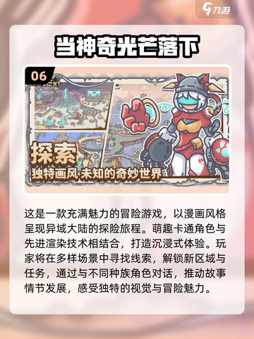 2025必玩🔥十大自由交易手游合集💥截图7