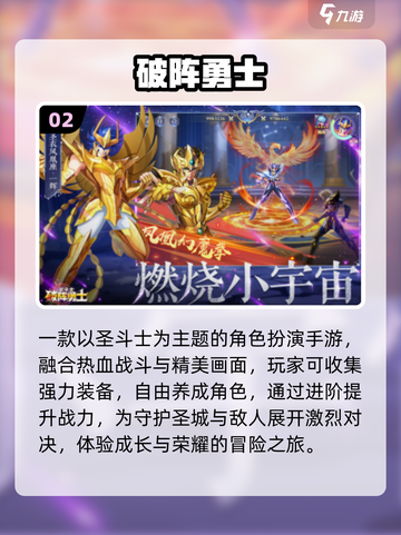 🔥2025最耐玩海外手游TOP榜💥截图3