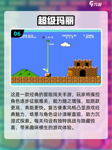 🔥08年超火游戏合集，怀旧党必玩！🎮截图7