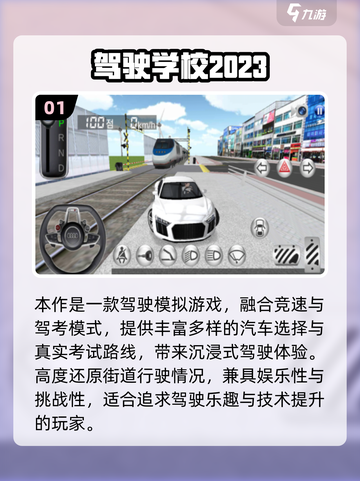 🔥2023手游排行榜TOP10出炉！🎮经典必玩神作都在这了！截图2