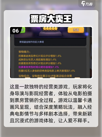 🔥2024必玩经营游戏合集🎉下载链接在这里！截图7